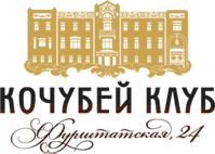 Банкетный комплекс "Кочубей" Банкетный комплекс "Кочубей"